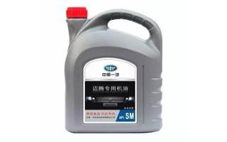 迈腾专用机油