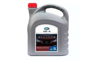 马自达专用机油